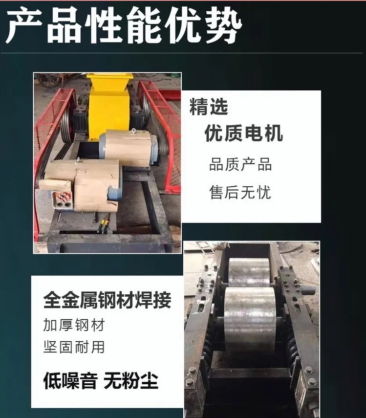 水泥路面破碎机